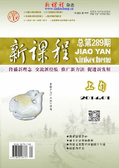 2014年新课程目录 新课程上旬1A目录