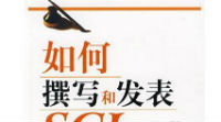 新课程杂志概念方面论文投稿
